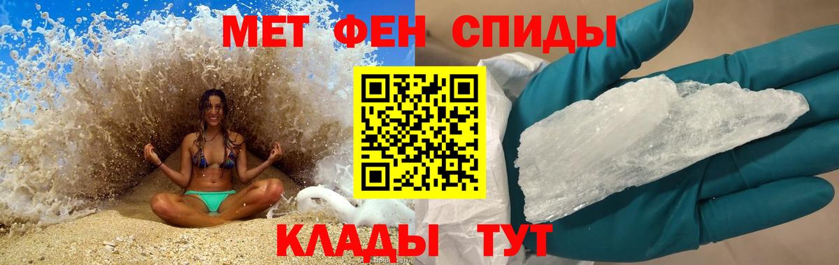 АМФЕТАМИН VHQ  Вход с VPN  Amphetamine  Касимов 