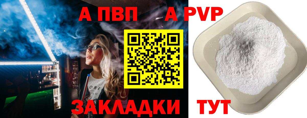 A PVP СК Касимов
