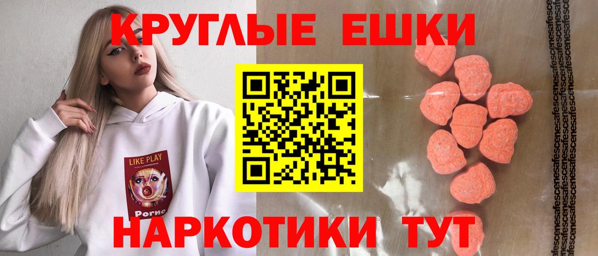 МДМА  ГАШ  Вход с VPN  Касимов  Каннабис  COCAIN  МЕФ кристаллы 