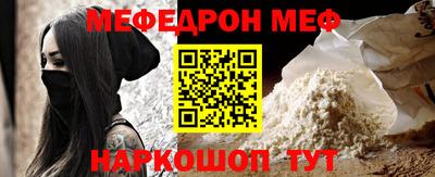 герыч Краснокаменск
