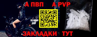 герыч Краснокаменск