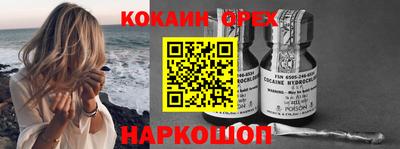 бошки Краснознаменск