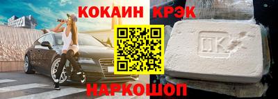 бошки Краснознаменск