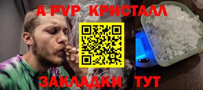 бошки Краснознаменск