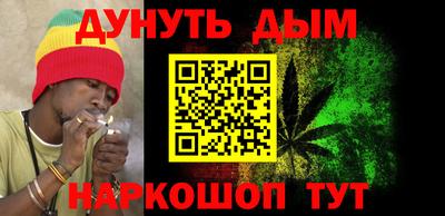 бошки Краснознаменск