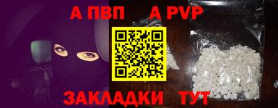 бошки Краснознаменск