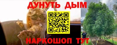 герыч Краснокаменск