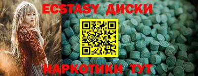 индика Краснодар