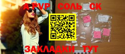 герыч Краснокаменск
