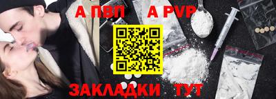бошки Краснознаменск