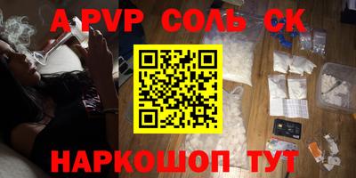 бошки Краснознаменск