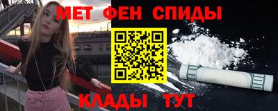 герыч Краснокаменск