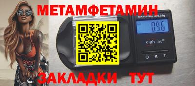 герыч Краснокаменск