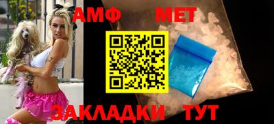 герыч Краснокаменск