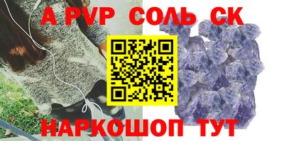 герыч Краснокаменск