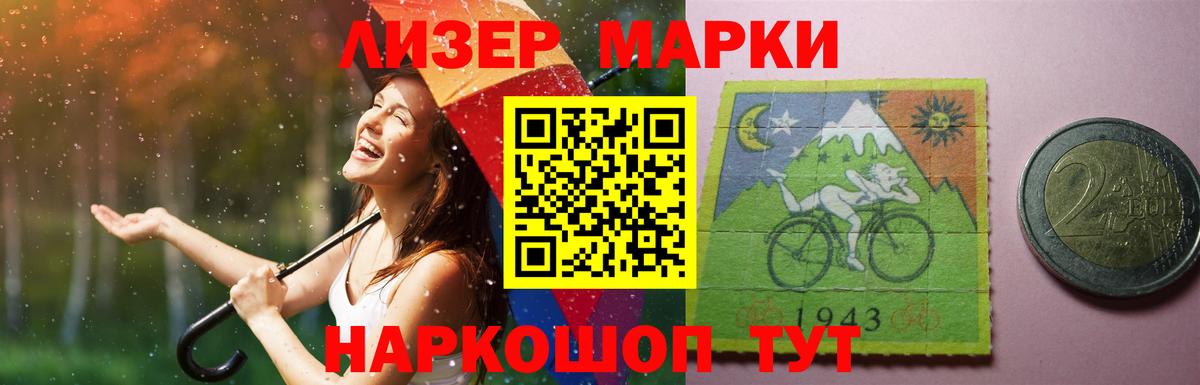 Касимов  LSD-25 экстази кислота  Вход с VPN 