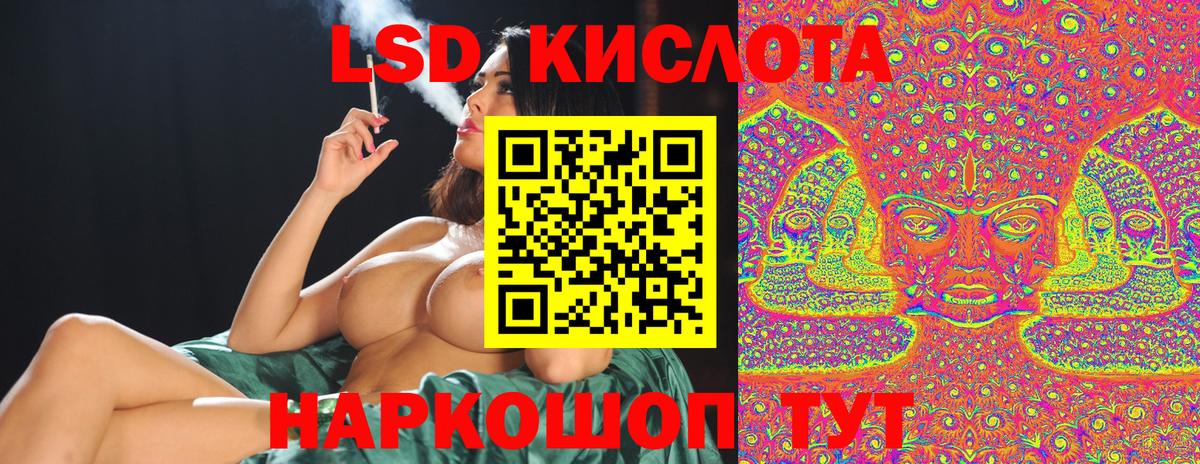 Касимов  Марки 25I-NBOMe 1,8мг  Вход с VPN 