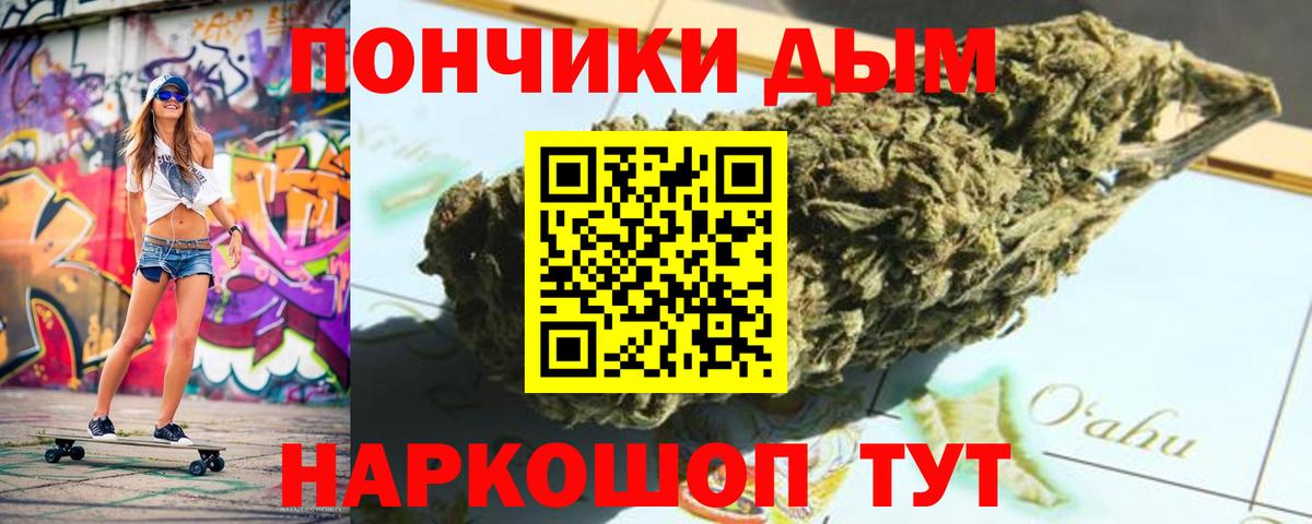 Касимов  Шишки марихуана AK-47  Канабис индика  Бошки Шишки ГИДРОПОН  Вход с VPN  Марихуана Amnesia 